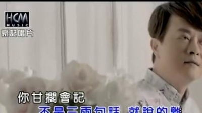 翁立友 - 朋友只有你