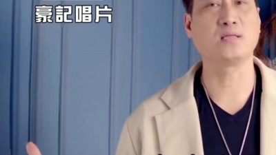 风中劲草 - 杨哲《真久无作伙》HD(选自2021年专辑《贤妻》)