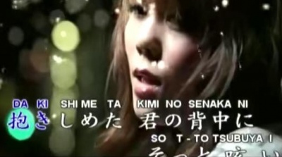 菅原紗由理 - 素直になれなくて