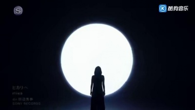miwa - ヒカリヘ
