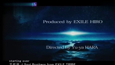 三代目 J Soul Brothers、三代目J Soul Brothers from EXILE TRIBE - starting over