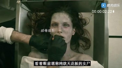 圣凤凰 - 恐怖短片：入殓师见色起意，在停尸间竟然强吻女尸！结局就悲剧了