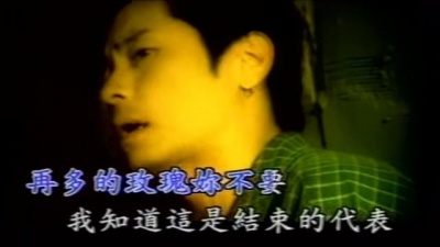 王杰 - 疯狂