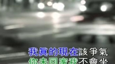 贾晓晨 - 望夫石