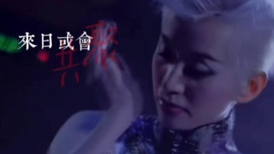 爱在弹指间 - 【梅艳芳】《随缘寻伴侣》2003年—1982年 舞台倒序混剪