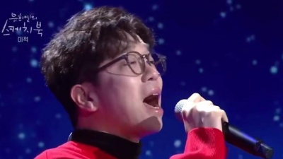 李笛 - 같이 걸을까