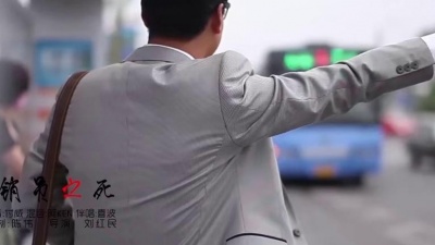 晨熙 - 推销员之死