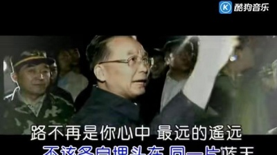 李小璐 - 一起拥有爱