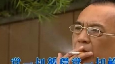 郑少秋 - 轮流转