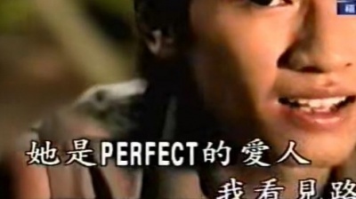杨家成 - 911