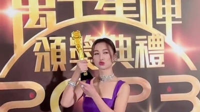 饼干姐 - 最佳男配角：林子善 最佳女配角：高海宁  万千星辉颁奖典礼2023