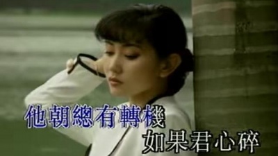 罗敏庄 - 这一曲送给你