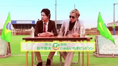 MAY'S - WAになっておどろう~IRE AIYE~Feat. Fatman Scoop、ハーフ芸人オールスターズ