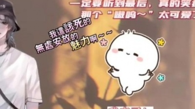赶着毛驴去纽约 - “嗷呜”一声抓住了你的心了吗#cv岑先生 #向全世界安利 #治愈一切不开心 #越听越上头