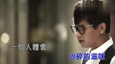 张冬玲 - 难道真的无所谓 (KTV版)