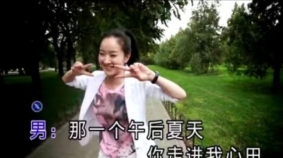 杨昭、孙佳 - 注定