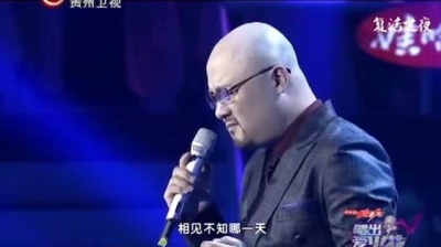李怡楠、唱出爱火花 - 再见我的爱人