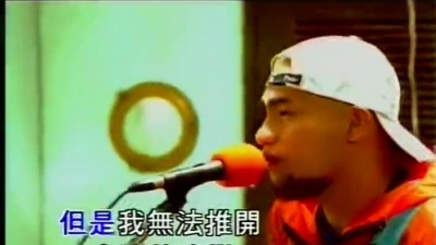 张震岳 - 改变