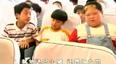 网络歌手 - 好汉歌 <快乐星球>超级宝贝大赛