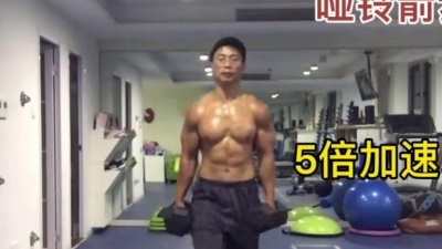 健身狼人 - 没想到，被20kg哑铃打败了