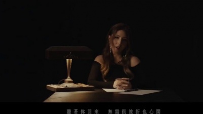 谭嘉仪 - 怎么去爱