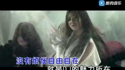 王绎龙 - 妈咪妈咪