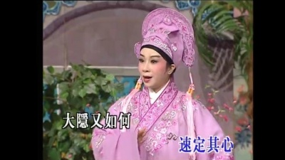 梁玉嵘、张倩、小神鹰 - 梁玉嵘星腔梁玉嵘粤剧戏宝精华录二 2/4