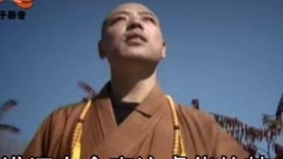 云泉法师 - 即心即佛 (KTV版)