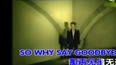 陶喆 - 再见以前先说再见