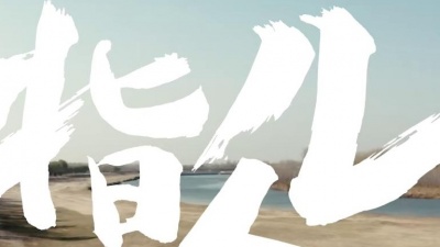 指人儿 - 永失所爱