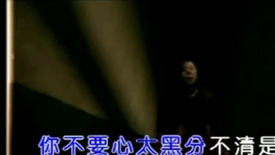 解晓东 - 你不要心太黑