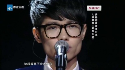 李行亮、大牌遇见好声音 - 爱是怀疑