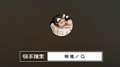 忘記月亮 - 125