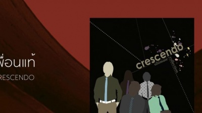 crescendo - True Friends