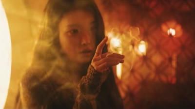 IU - 에필로그 (Epilogue)