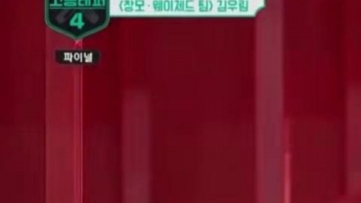 D.Ark (디아크) - Do My Best (Feat. Jessi) (Prod. Way Ched)