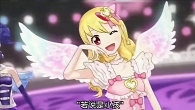 王立丽 - 偶像活动插曲:Trap of Love (爱情陷阱)