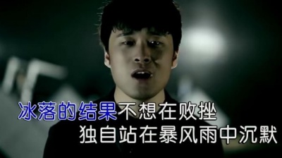 黑羽 - 当初谁说谁爱我