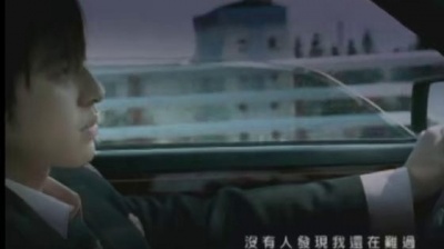 潘玮柏 - 我让你走了