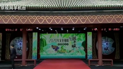 房车旅行 - 高音《助人为乐》端午节歌会