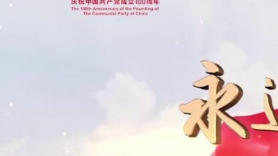黄威、黄威 - 永远的丰碑