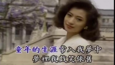 黄莺莺 - 呢喃