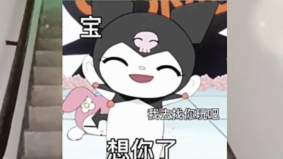 夏凌兮 - 冬天了，冷了。