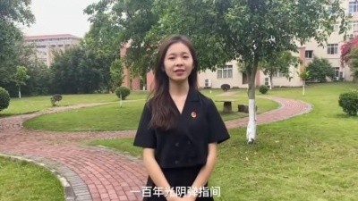 阿下 - 唱响新时代的青春之歌——庆祝中国共产主义青年团成立100周年