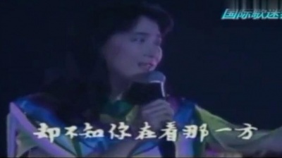 巴厘島 - 陳美齡《歸來的燕子》