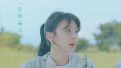 魏如昀 - 勇气