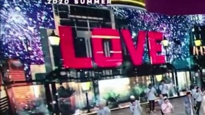 AB6IX - LOVE AIR