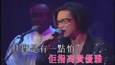 苏永康 - 爱是这样微妙