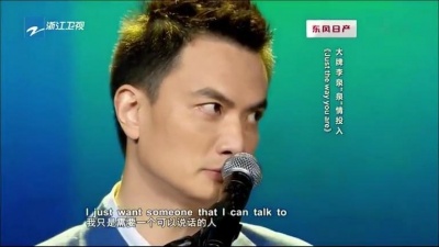 李泉、大牌遇见好声音 - Just The Way You Are