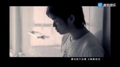 伍家辉 - 虽然我愿意
